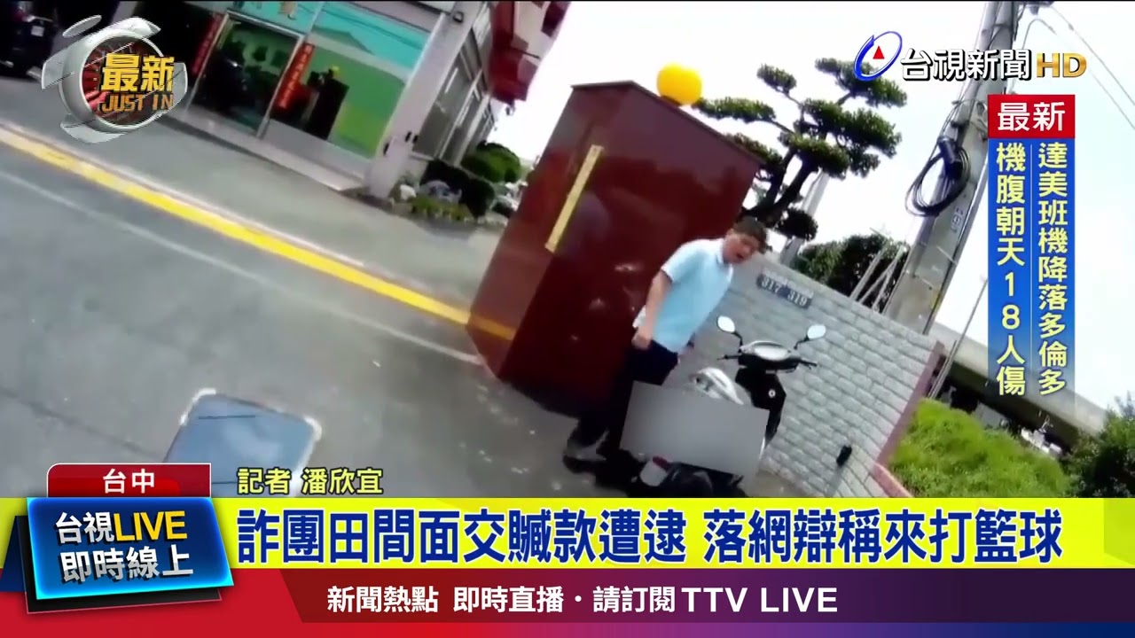 然而