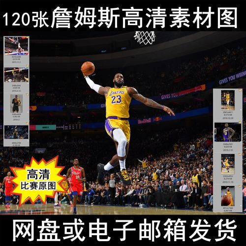 比赛中取得