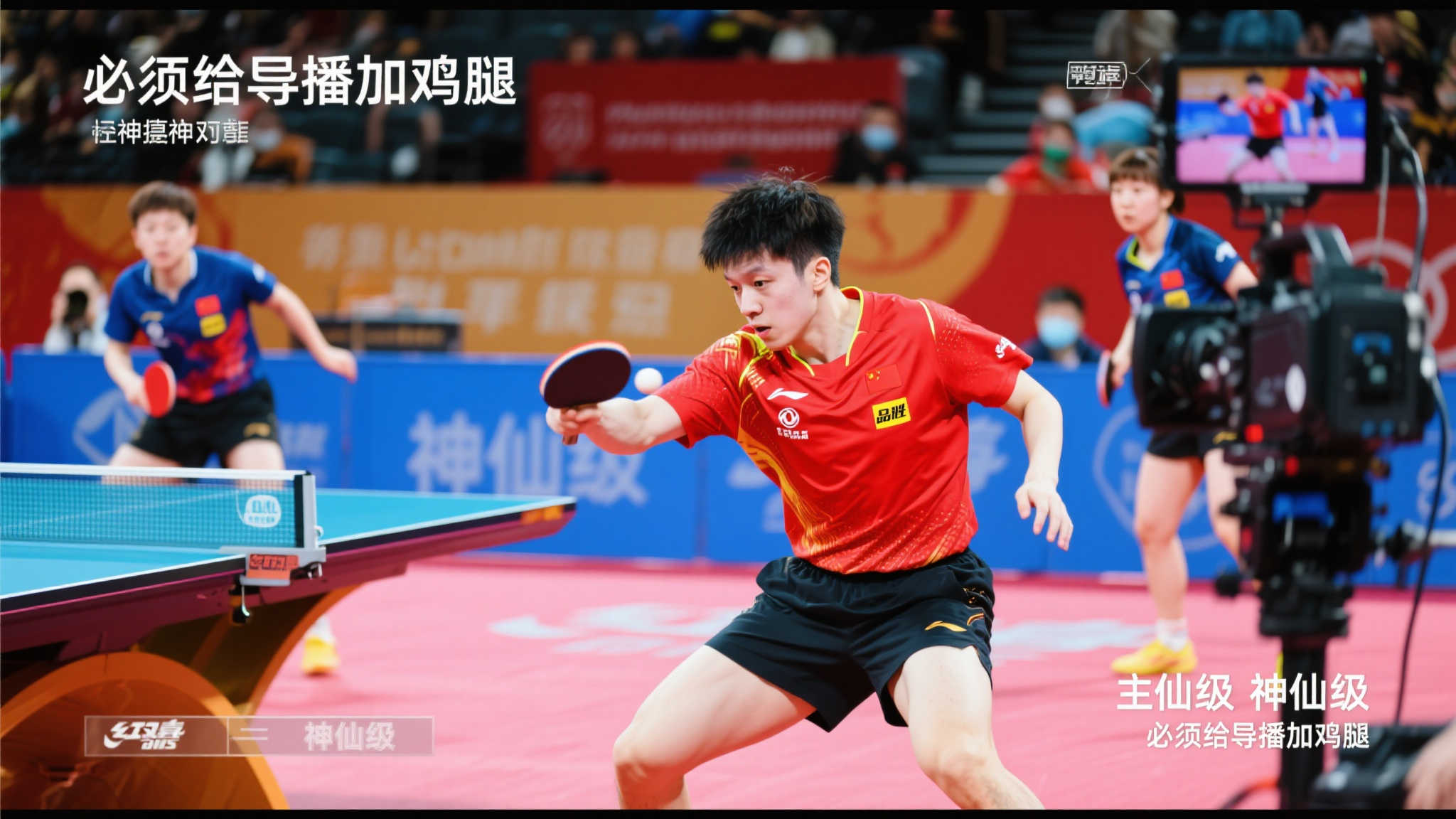 穆里尼奥之